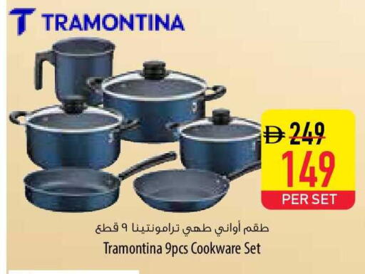 available at Safeer Market in UAE - Umm al Quwain
