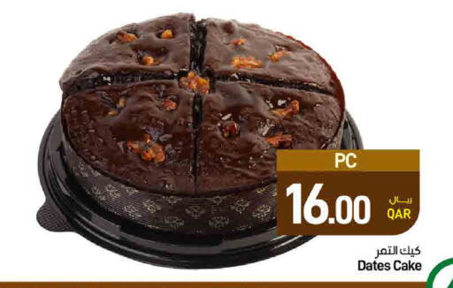 available at SPAR in Qatar - Al Daayen