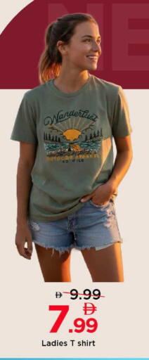 available at مارك & سيف in الإمارات العربية المتحدة , الامارات - دبي