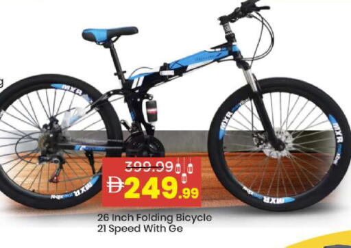 available at مارك & سيف in الإمارات العربية المتحدة , الامارات - الشارقة / عجمان