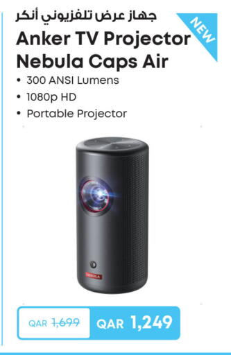 available at Al Meera in Qatar - Al Wakra