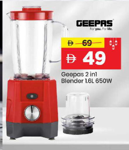 available at مارك & سيف in الإمارات العربية المتحدة , الامارات - دبي