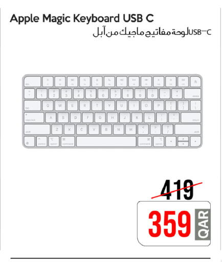 Apple available at iCONNECT  in Qatar - Al Khor