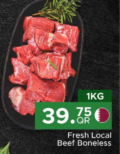 available at مركز التموين العائلي in قطر - الريان