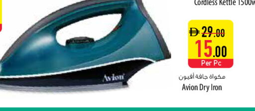 available at السفير ماركت in الإمارات العربية المتحدة , الامارات - دبي