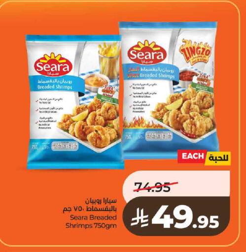 available at LULU Hypermarket in KSA, Saudi Arabia, Saudi - Riyadh