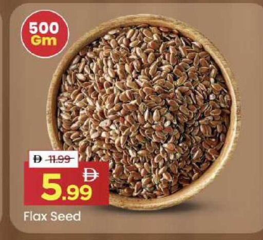 available at مارك & سيف in الإمارات العربية المتحدة , الامارات - أبو ظبي