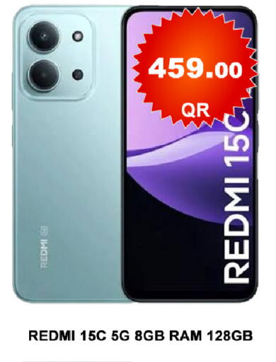 available at باشن هايبر ماركت in قطر - الخور