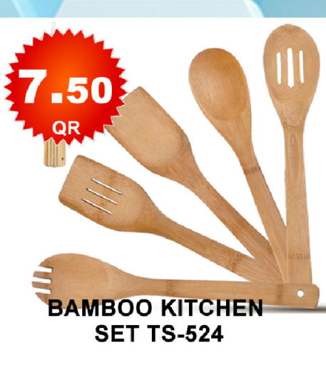 available at باشن هايبر ماركت in قطر - الخور