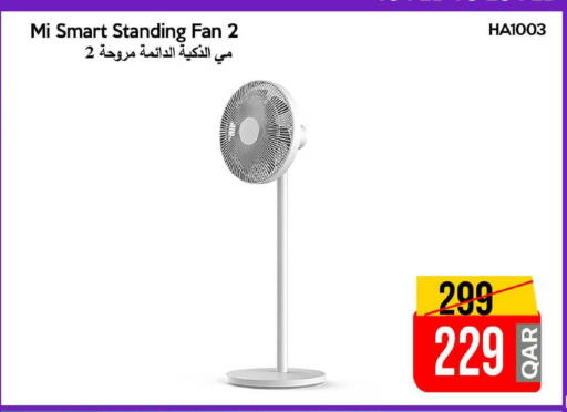 available at iCONNECT  in Qatar - Umm Salal