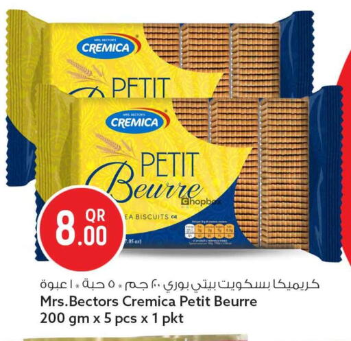 available at سفاري هايبر ماركت in قطر - الشحانية