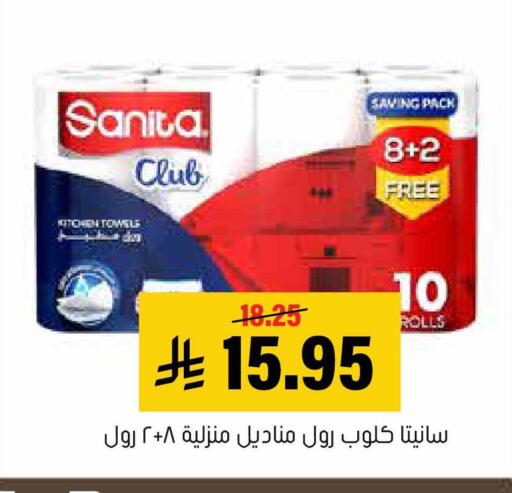 available at العامر للتسوق in مملكة العربية السعودية, السعودية, سعودية - الأحساء‎