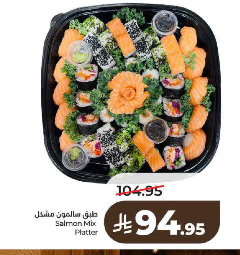 available at LULU Hypermarket in KSA, Saudi Arabia, Saudi - Riyadh