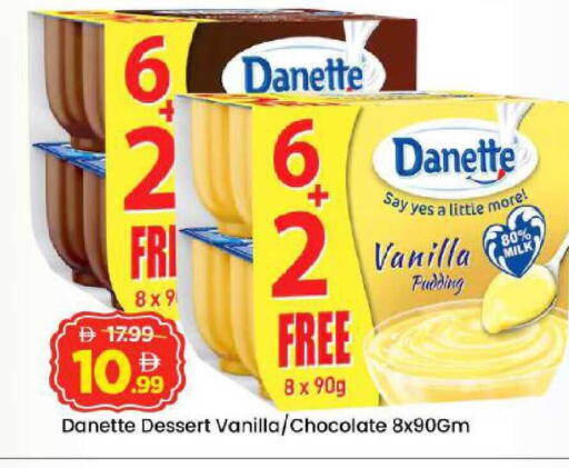 Vanilla available at Mark & Save in UAE - Abu Dhabi