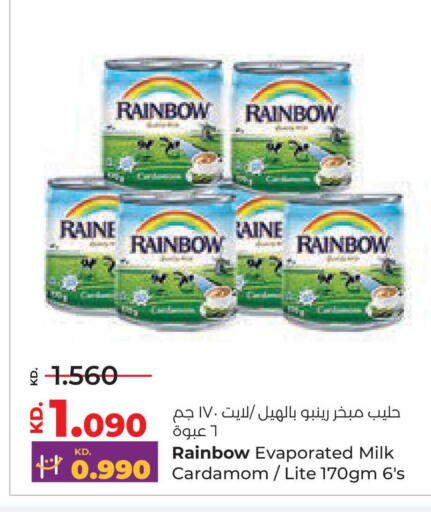Cardamom available at Lulu Hypermarket  in Kuwait - Jahra Governorate