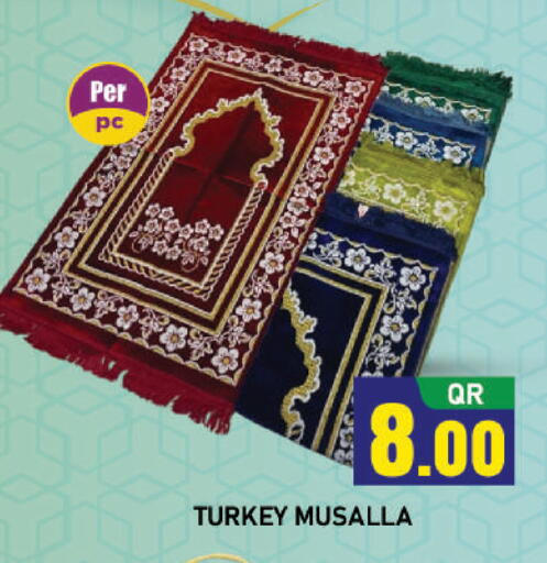 available at شوب اند سمايل هايبرماركت in قطر - الوكرة