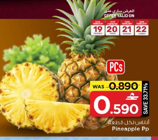 Pineapple available at MARK & SAVE in Oman - Sohar
