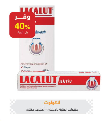 available at Adel Pharmacies in KSA, Saudi Arabia, Saudi - Az Zulfi