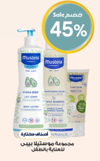 available at Al-Dawaa Pharmacy in KSA, Saudi Arabia, Saudi - Al Bahah