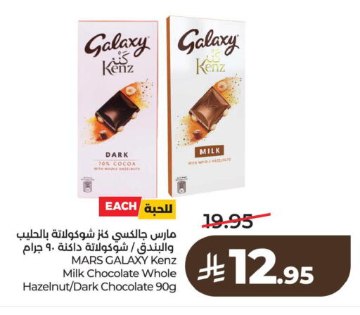 available at LULU Hypermarket in KSA, Saudi Arabia, Saudi - Hafar Al Batin
