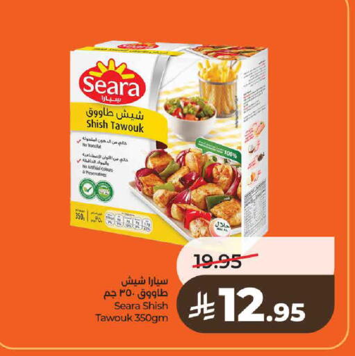 available at لولو هايبرماركت in مملكة العربية السعودية, السعودية, سعودية - عنيزة