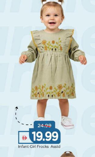 available at مارك & سيف in الإمارات العربية المتحدة , الامارات - الشارقة / عجمان