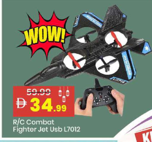 available at مارك & سيف in الإمارات العربية المتحدة , الامارات - دبي