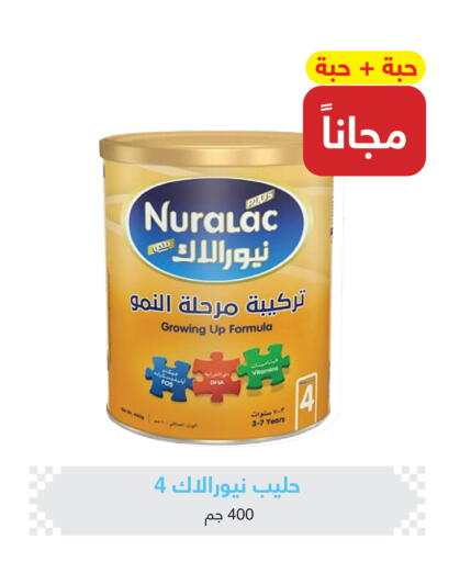 available at صيدليات عادل in مملكة العربية السعودية, السعودية, سعودية - بريدة