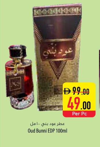 available at السفير ماركت in الإمارات العربية المتحدة , الامارات - أبو ظبي