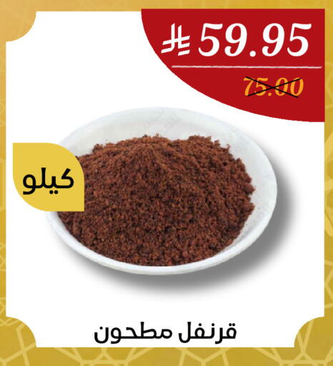 available at اي مارت in مملكة العربية السعودية, السعودية, سعودية - مكة المكرمة