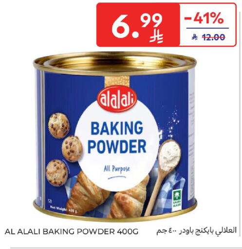 available at Carrefour in KSA, Saudi Arabia, Saudi - Dammam