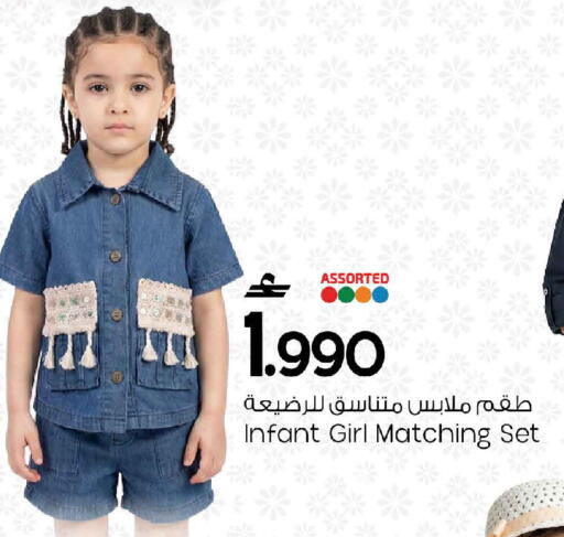 available at مارك & سايف in عُمان - مسقط‎