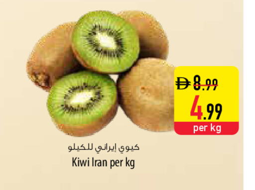 Kiwi from Iran available at السفير ماركت in الإمارات العربية المتحدة , الامارات - دبي