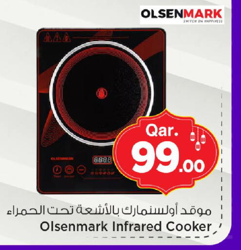 available at Mark & Save  in Qatar - Al Khor