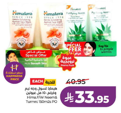 Apricot available at لولو هايبرماركت in مملكة العربية السعودية, السعودية, سعودية - حائل‎