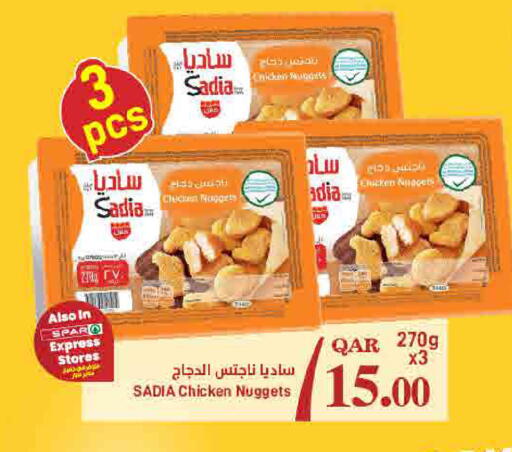 available at ســبــار in قطر - أم صلال