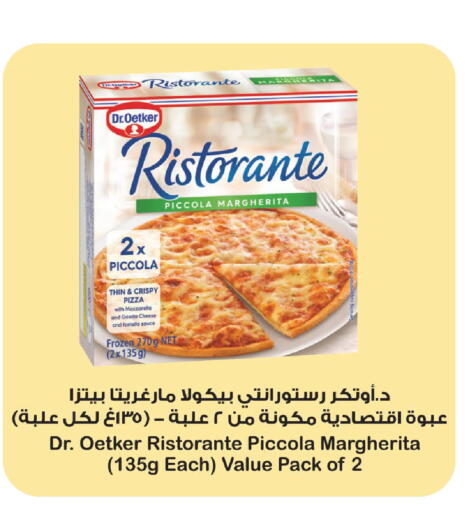 Tomato available at Carrefour in KSA, Saudi Arabia, Saudi - Dammam