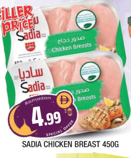 available at المدينة in الإمارات العربية المتحدة , الامارات - الشارقة / عجمان