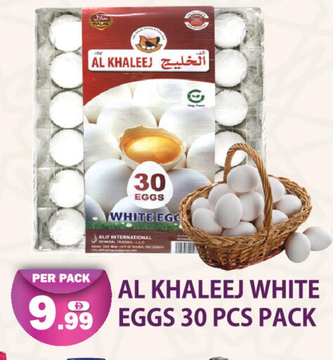 available at Dream Land in UAE - Dubai