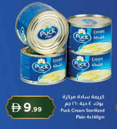 available at إسطنبول سوبرماركت in الإمارات العربية المتحدة , الامارات - دبي