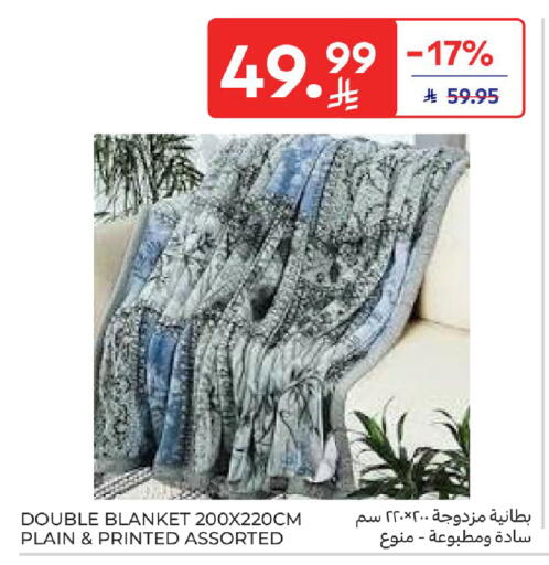 available at كارفور in مملكة العربية السعودية, السعودية, سعودية - جدة