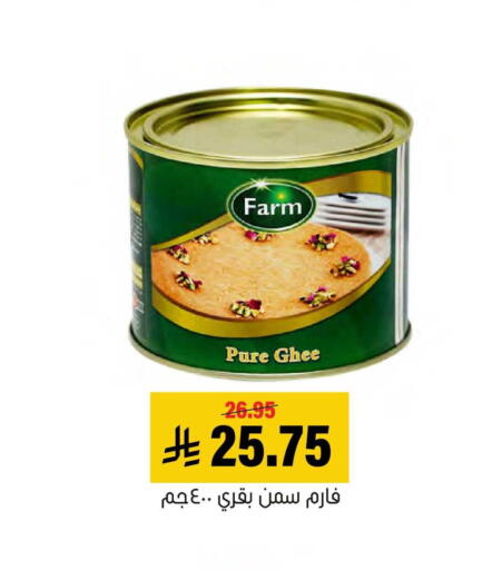 available at العامر للتسوق in مملكة العربية السعودية, السعودية, سعودية - الأحساء‎