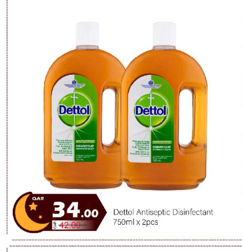 available at جي-ماكس هايبرماركت in قطر - الدوحة