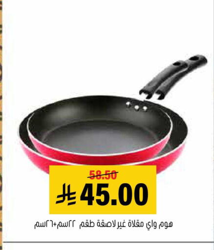 available at العامر للتسوق in مملكة العربية السعودية, السعودية, سعودية - الأحساء‎