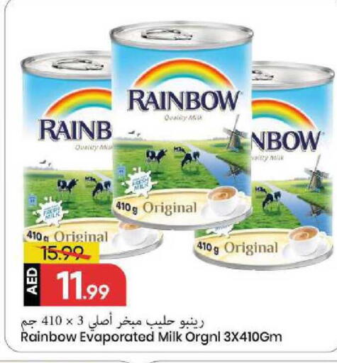 available at Mark & Save in UAE - Sharjah / Ajman