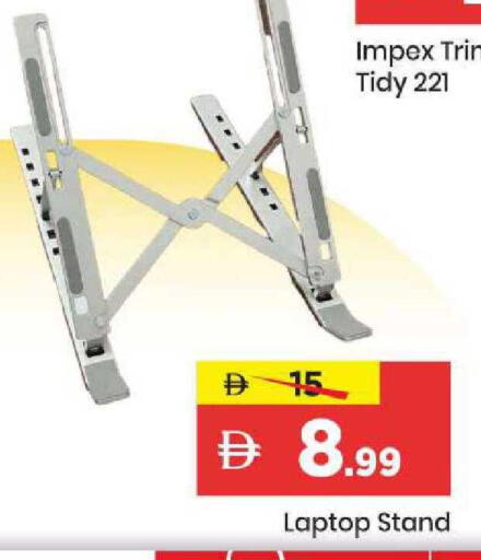 available at Mark & Save in UAE - Sharjah / Ajman