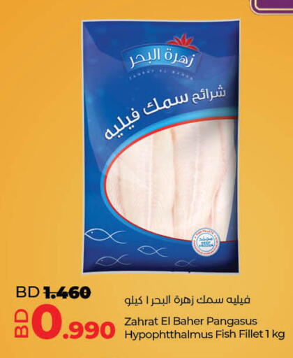 available at لولو هايبر ماركت in البحرين