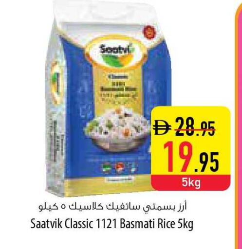 available at السفير ماركت in الإمارات العربية المتحدة , الامارات - أم القيوين‎