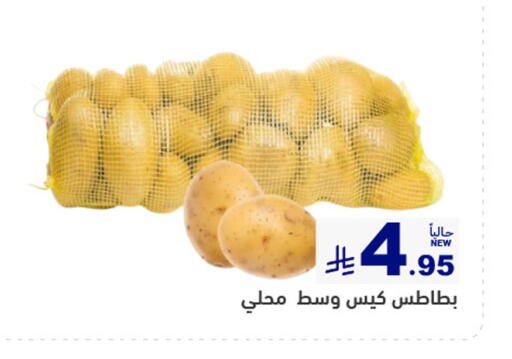 available at Aswaq Ramez in KSA, Saudi Arabia, Saudi - Tabuk