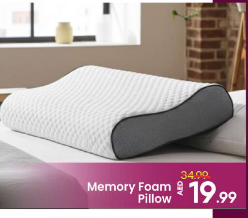 available at مارك & سيف in الإمارات العربية المتحدة , الامارات - دبي